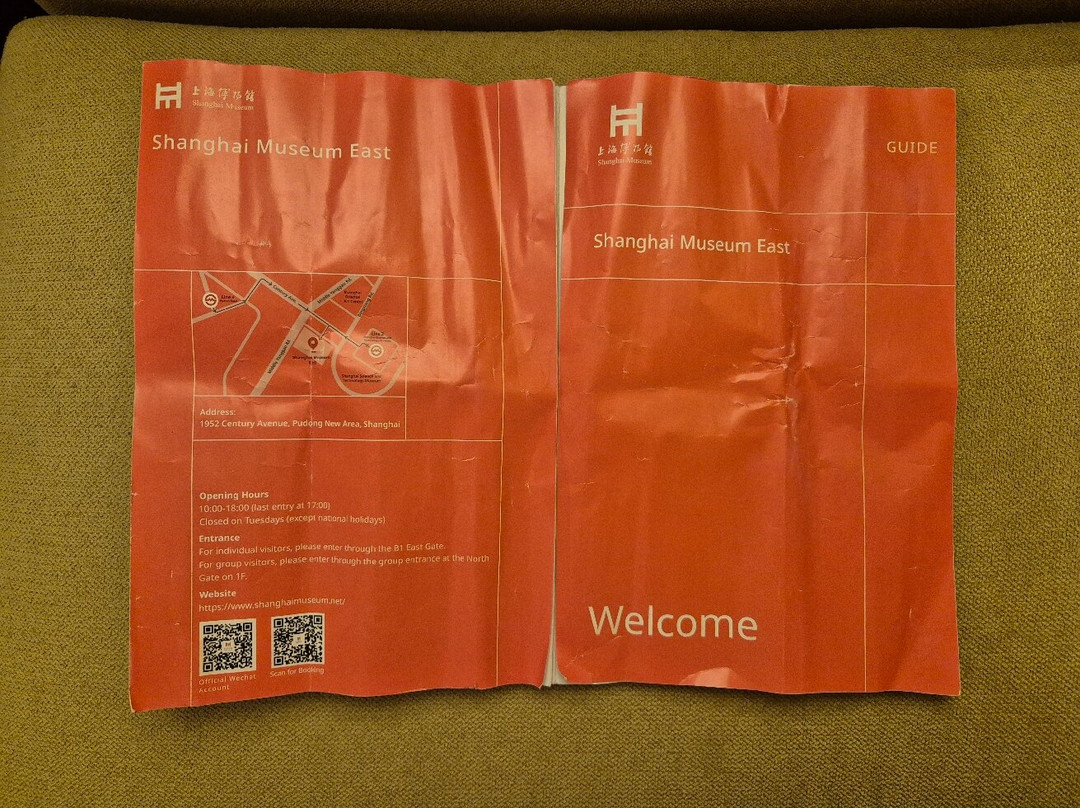 上海博物馆(东馆)-上海市必去景点