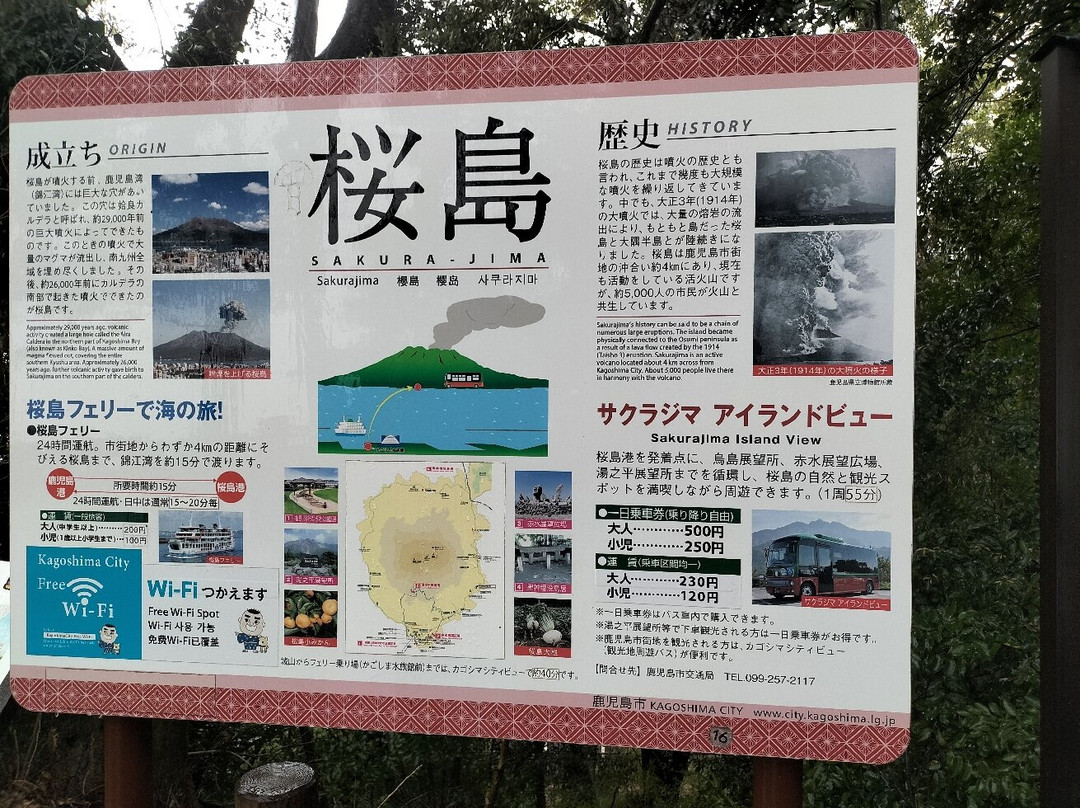 城山觀景台景点图片