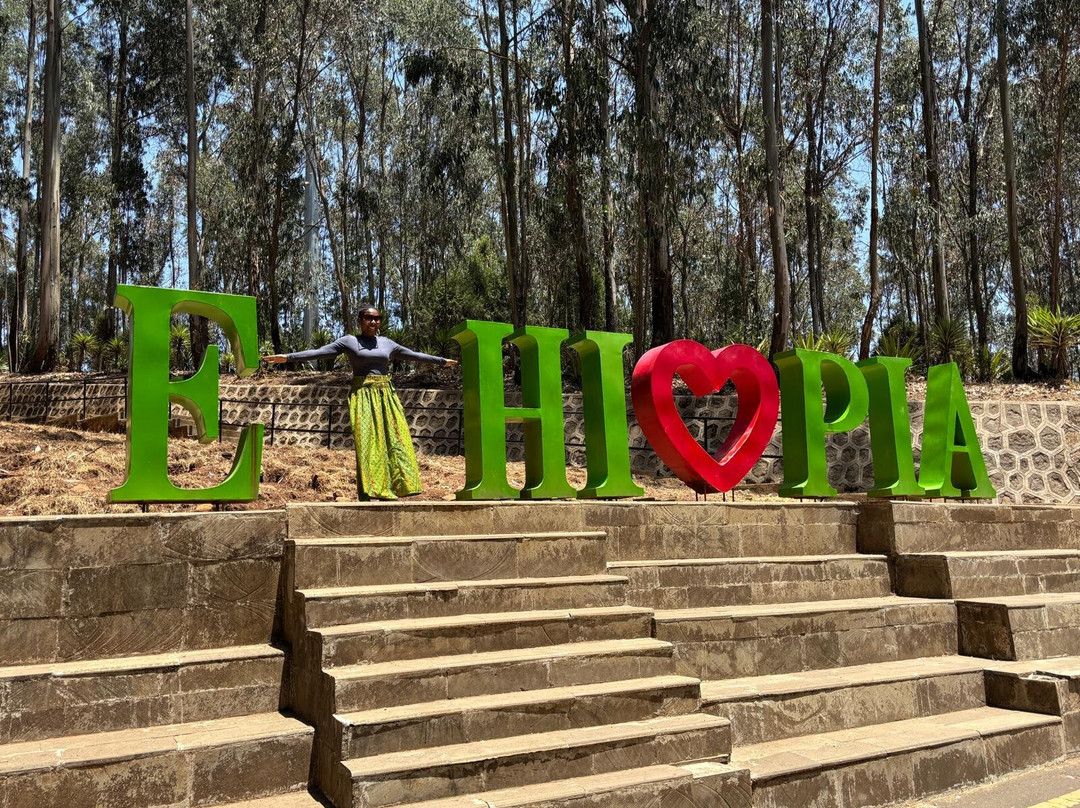 Akuye-亚的斯亚贝巴必去景点