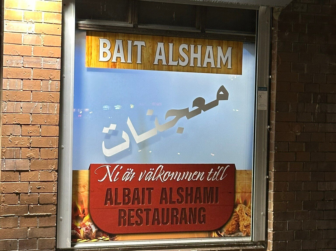 Albait Alshami Restaurang