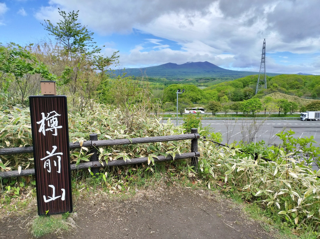 Tarumae Service Area Inbound Line-苫小牧市必去景点