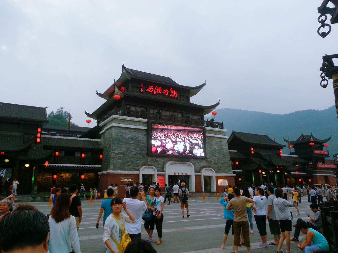 魅力湘西大剧院-张家界市必去景点