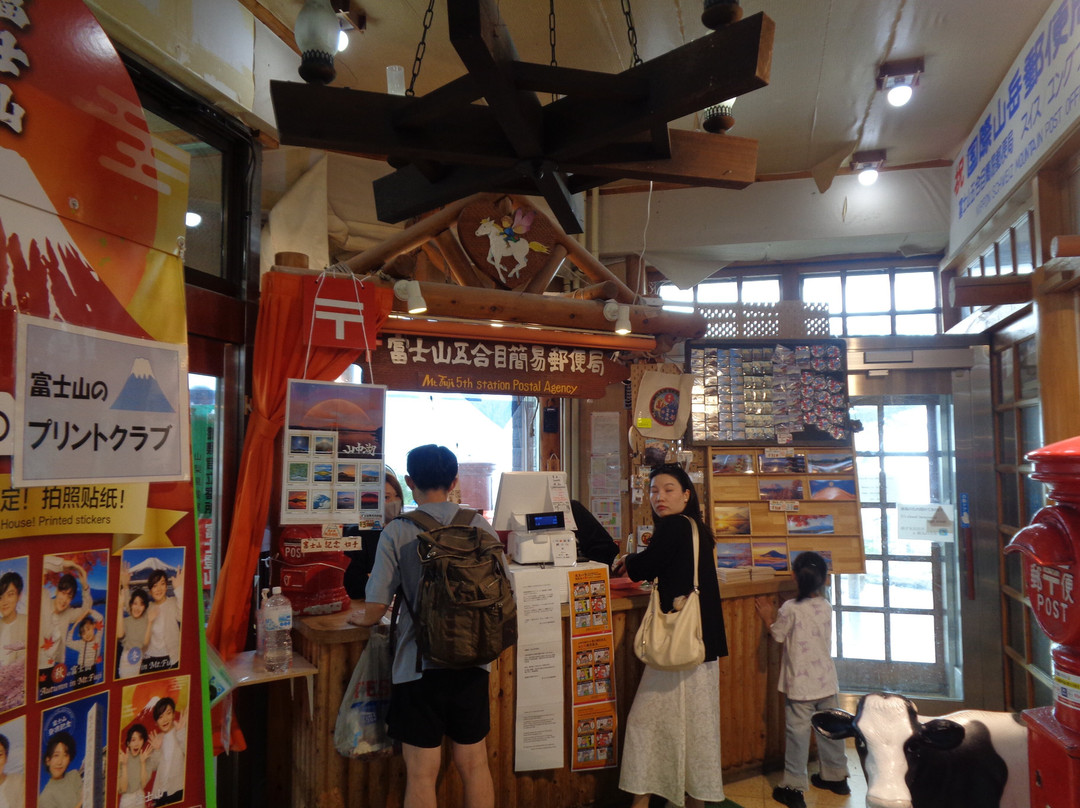 Mt. Fuji Gogome Kani Post Office-鸣泽村必去景点