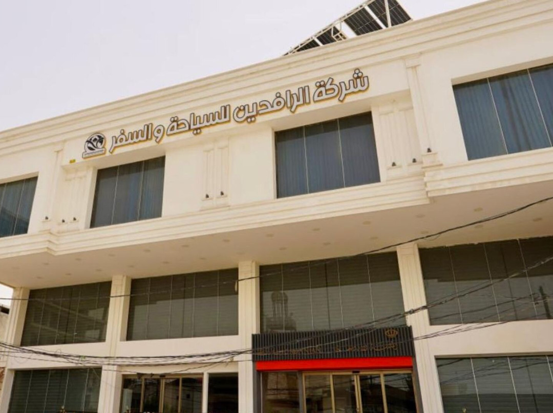 Al Rafidain Travel & Tourism Co.-Najaf必去景点