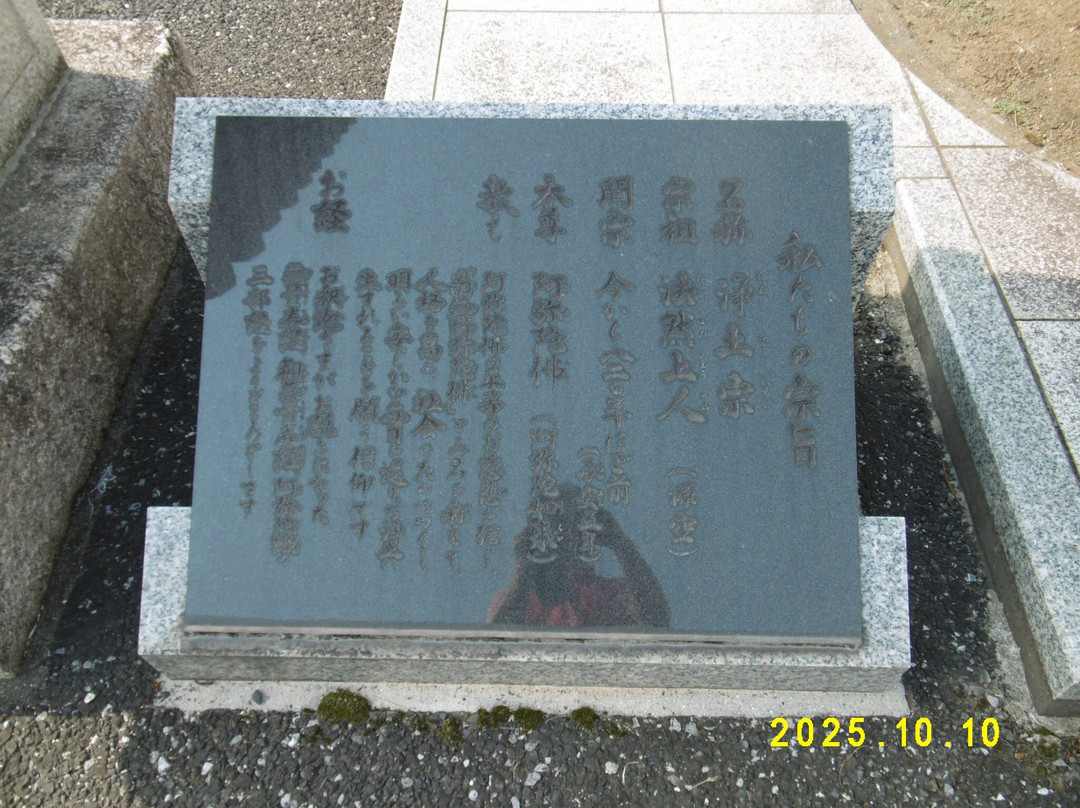 Shenguang Temple-邑乐町必去景点