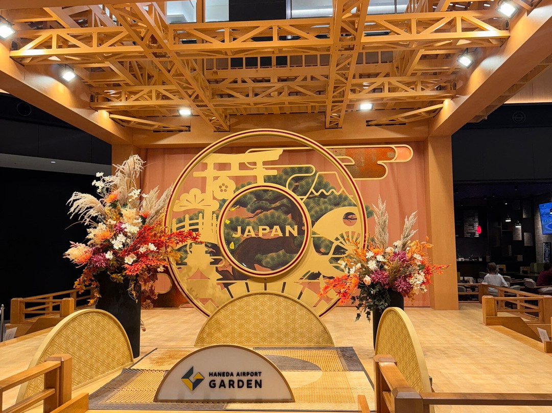 Haneda Airport Garden-大田区必去景点