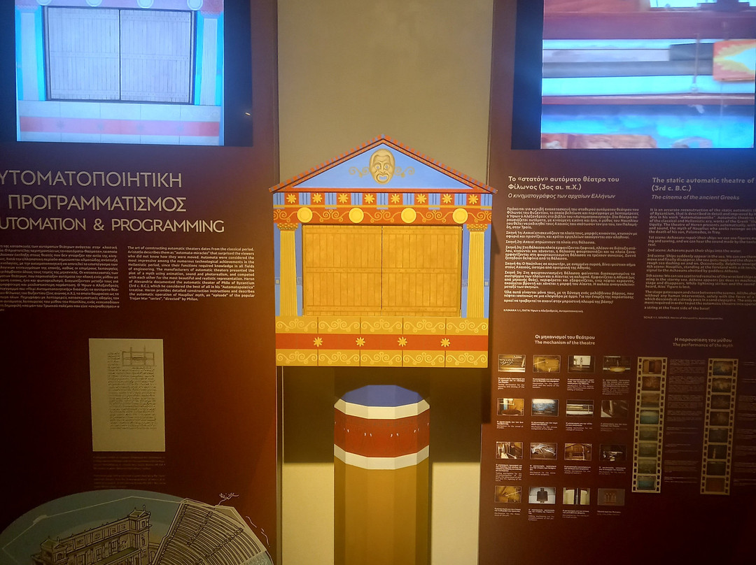 Museum Of Ancient Greek Technology by Kotsanas-伊拉克利翁必去景点