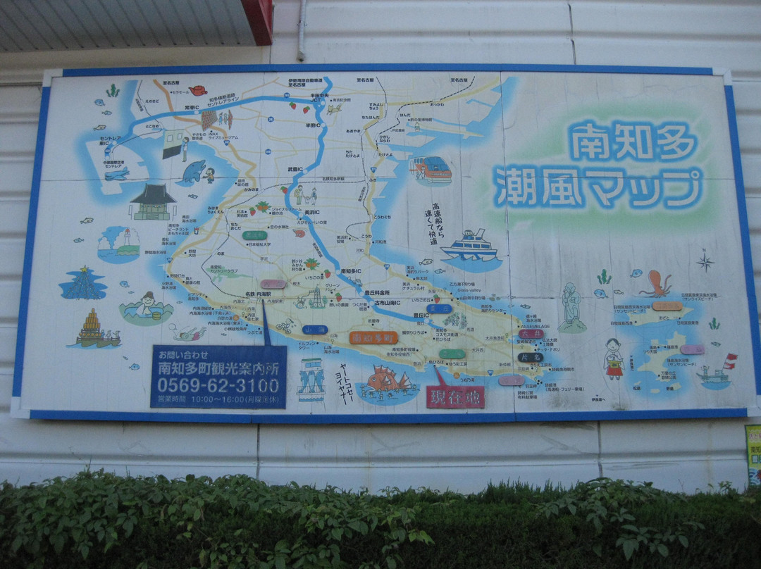 Toyohama Sakana Hiroba Fish Plaza-南知多町必去景点