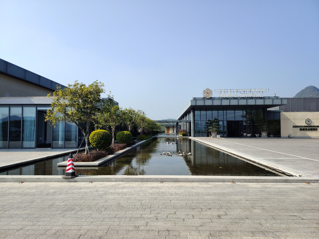 Jiqingli Singwood Hotel