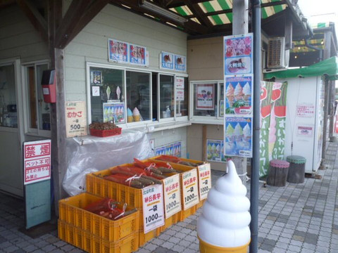 Daiei Michi-no-Eki-北荣町必去景点