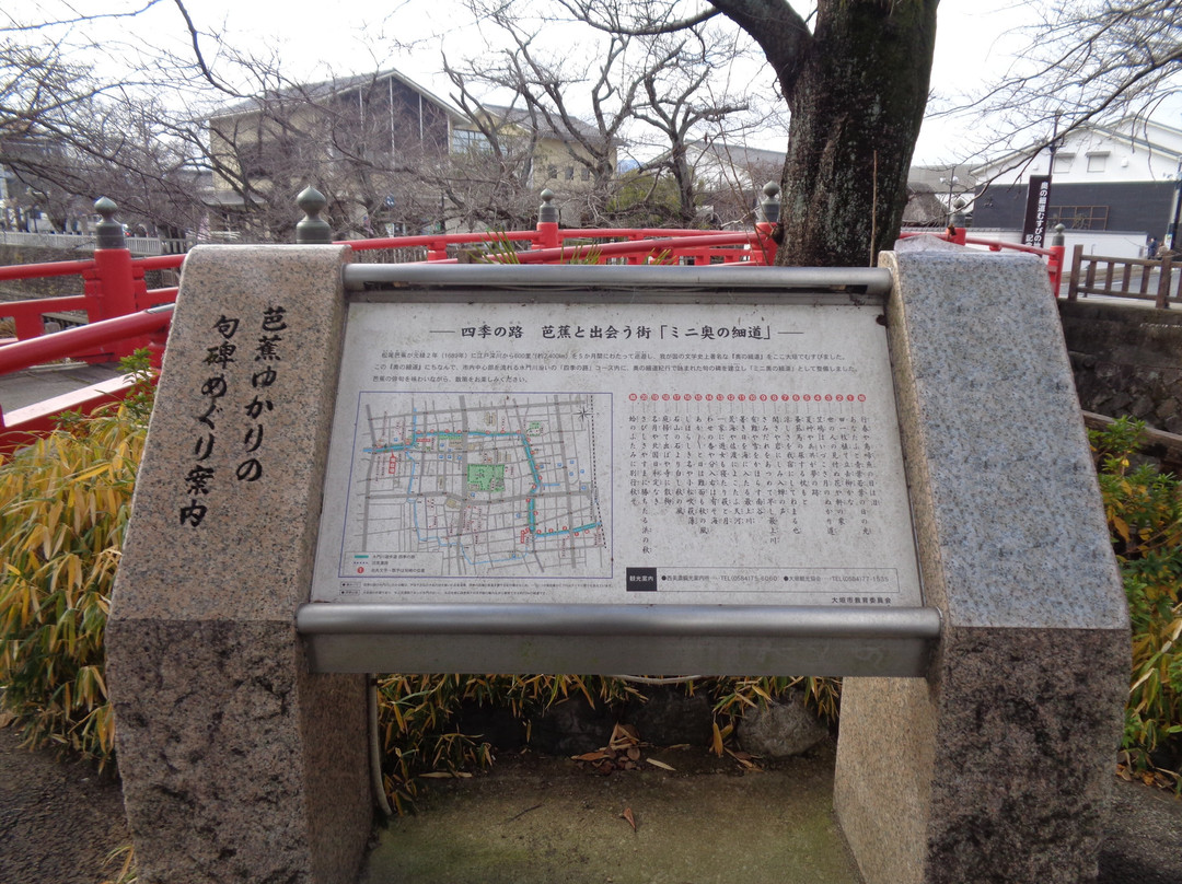 Musubinoike and Sumiyoshi Lighthouse At Okuno Hosomichi-大垣市必去景点