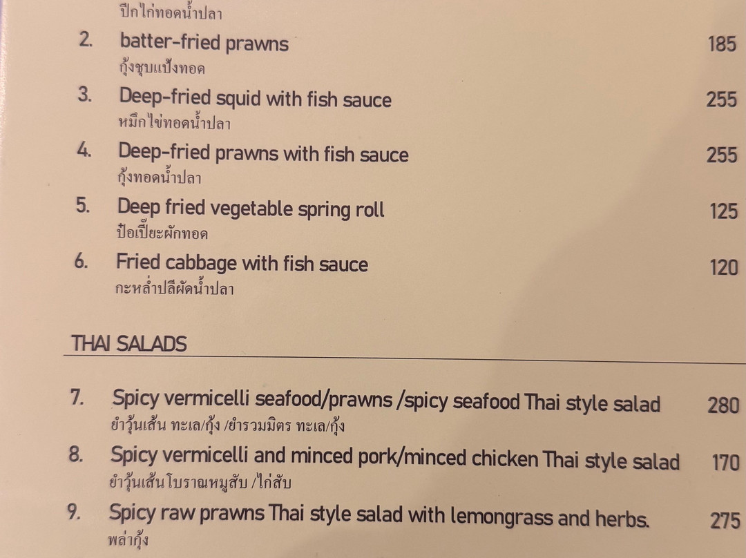 Jaiphet Bistro & Garden
