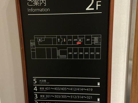 温泉休养地奄美山羊岛酒店<奄美大岛>主图
