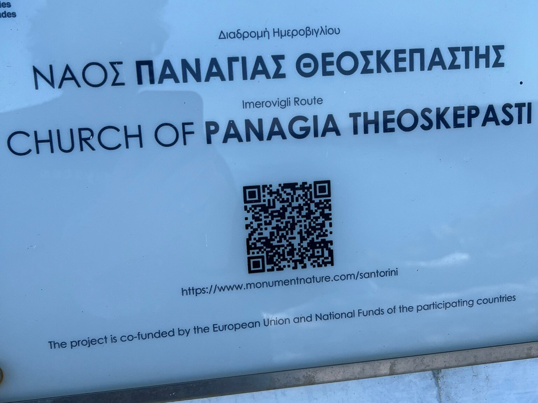 Panagia Theoskepasti Chapel-伊莫洛维里必去景点