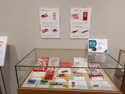 Kakegawa Ninomaru Museum of Art-挂川市必去景点