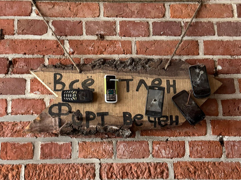 Fort XI Dönhoff-加里宁格勒必去景点