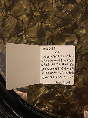 成都仁和春天酒店主图