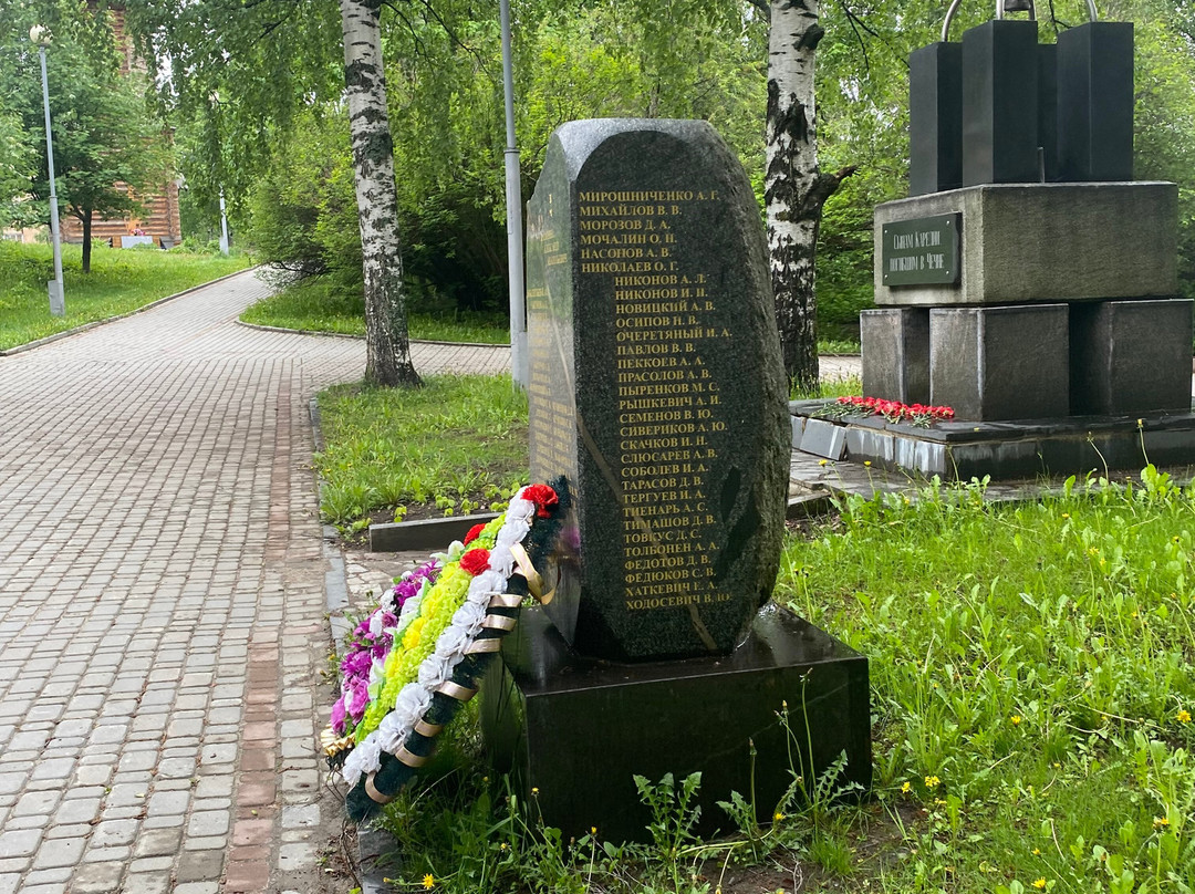 Park "50th Anniversary of the Pioneer Organization"-彼得罗扎沃茨克必去景点