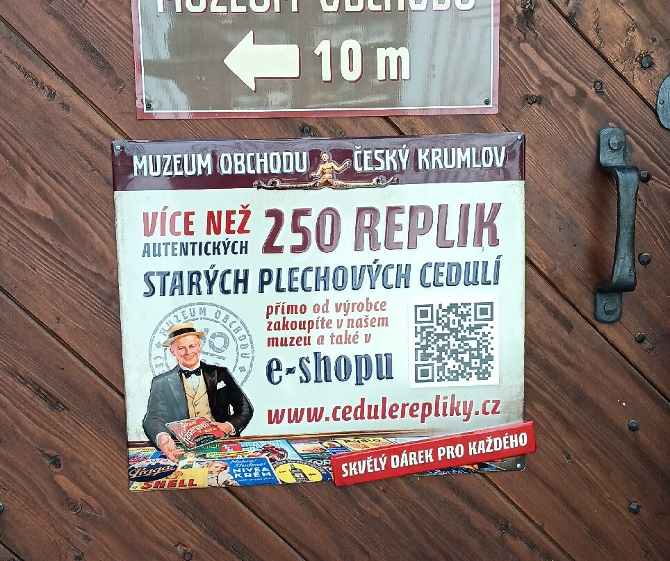 Muzeum obchodu Cesky Krumlov-克鲁姆洛夫必去景点