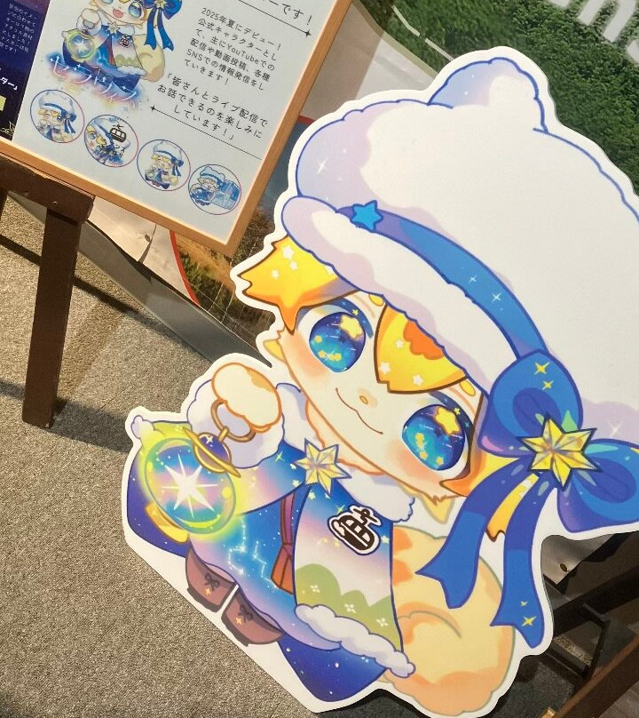 Heavens Sonohara Snow Wolrd-阿智村必去景点