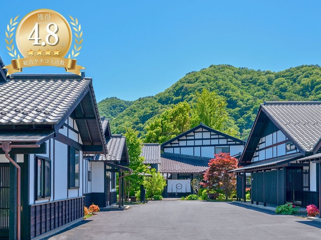 哈塔格亚玛瑞斯日式旅馆