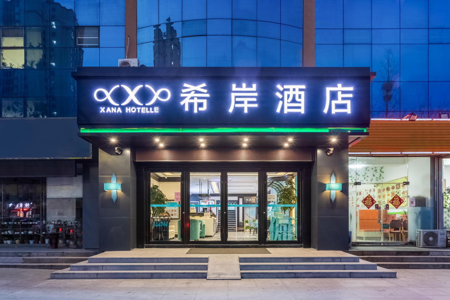 希岸酒店(日照站万平口海滨风景区店)-官方