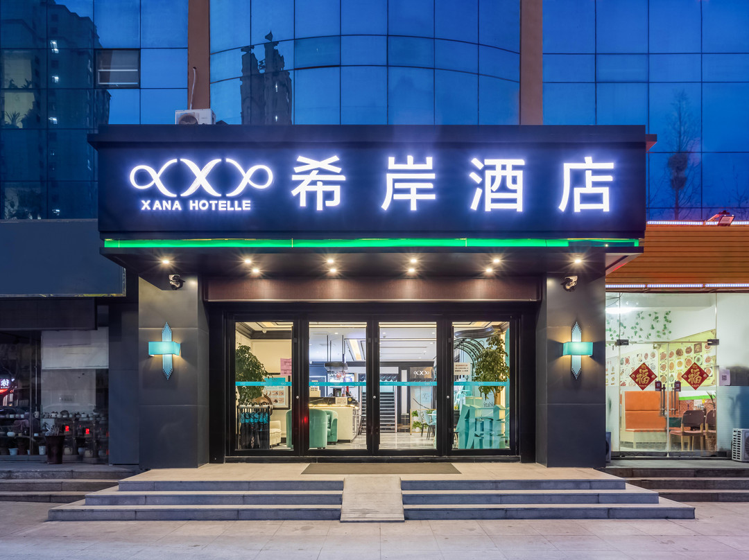 日照市酒店住宿-日照如家黄海二路店