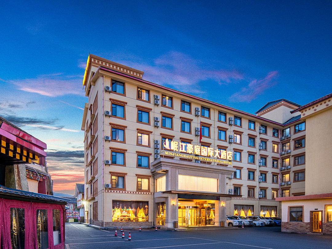 松潘岷江豪庭国际大酒店(黄龙九寨高铁站店)主图