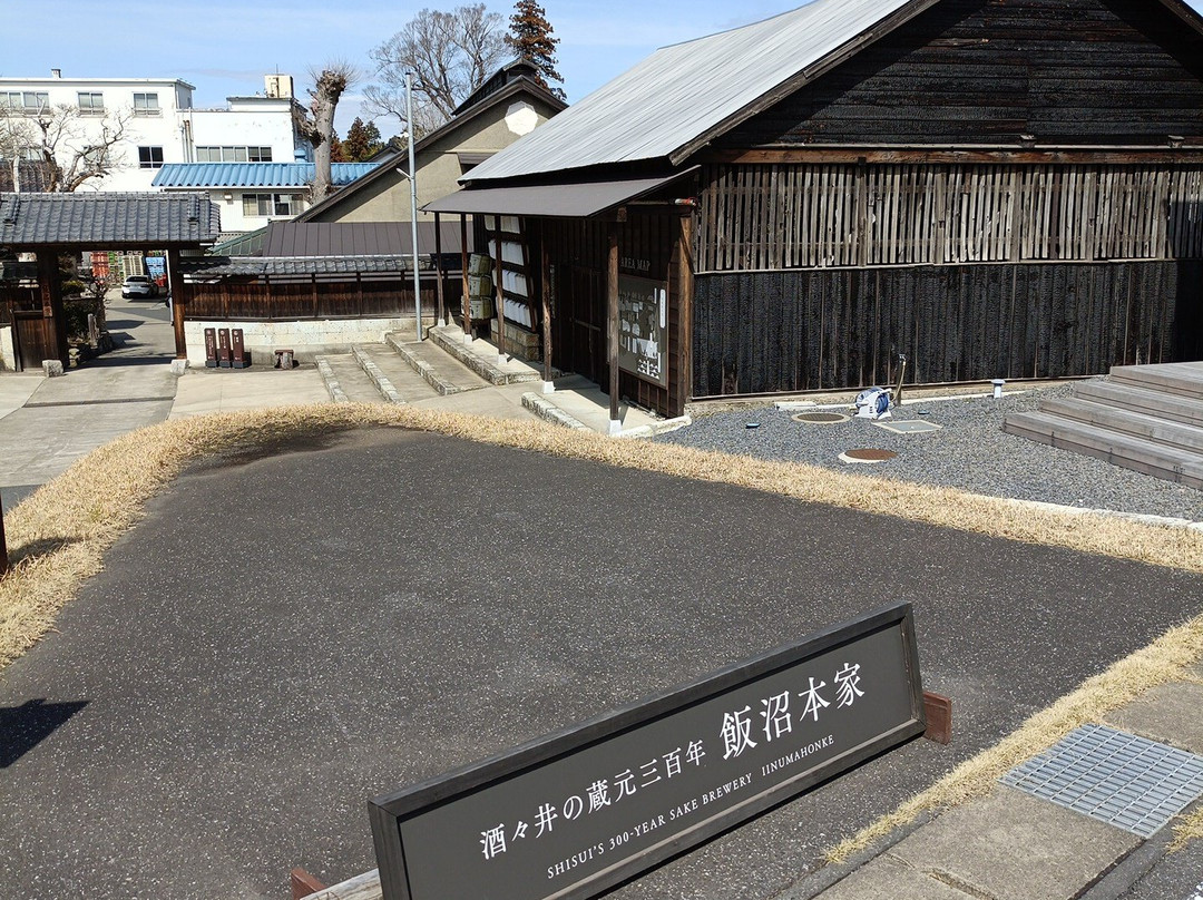 Iinuma Main Branch