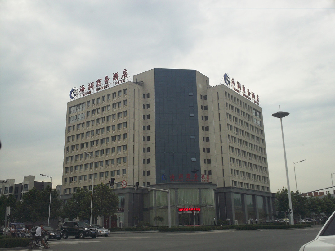 霸州市酒店住宿-海润商务酒店 