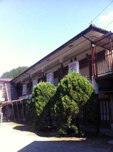 Takara Onsen