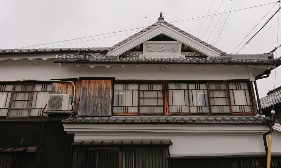 Yamada Ryokan