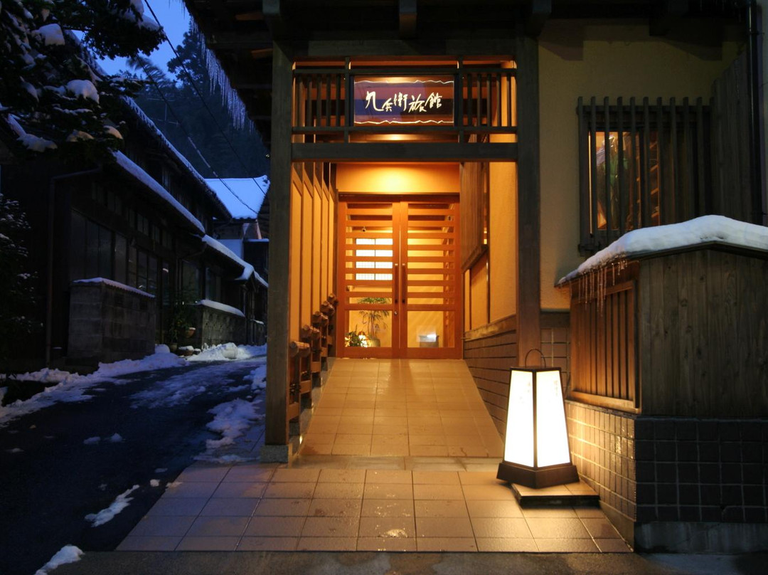 鹤冈市酒店住宿-Kuhe Ryokan