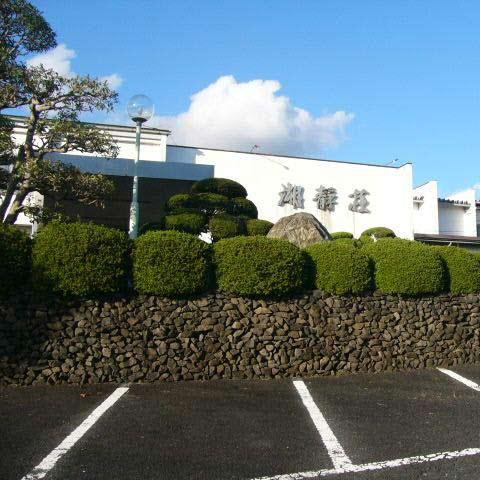 Koseiso