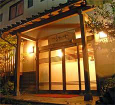 Ryokan Tsurunoya