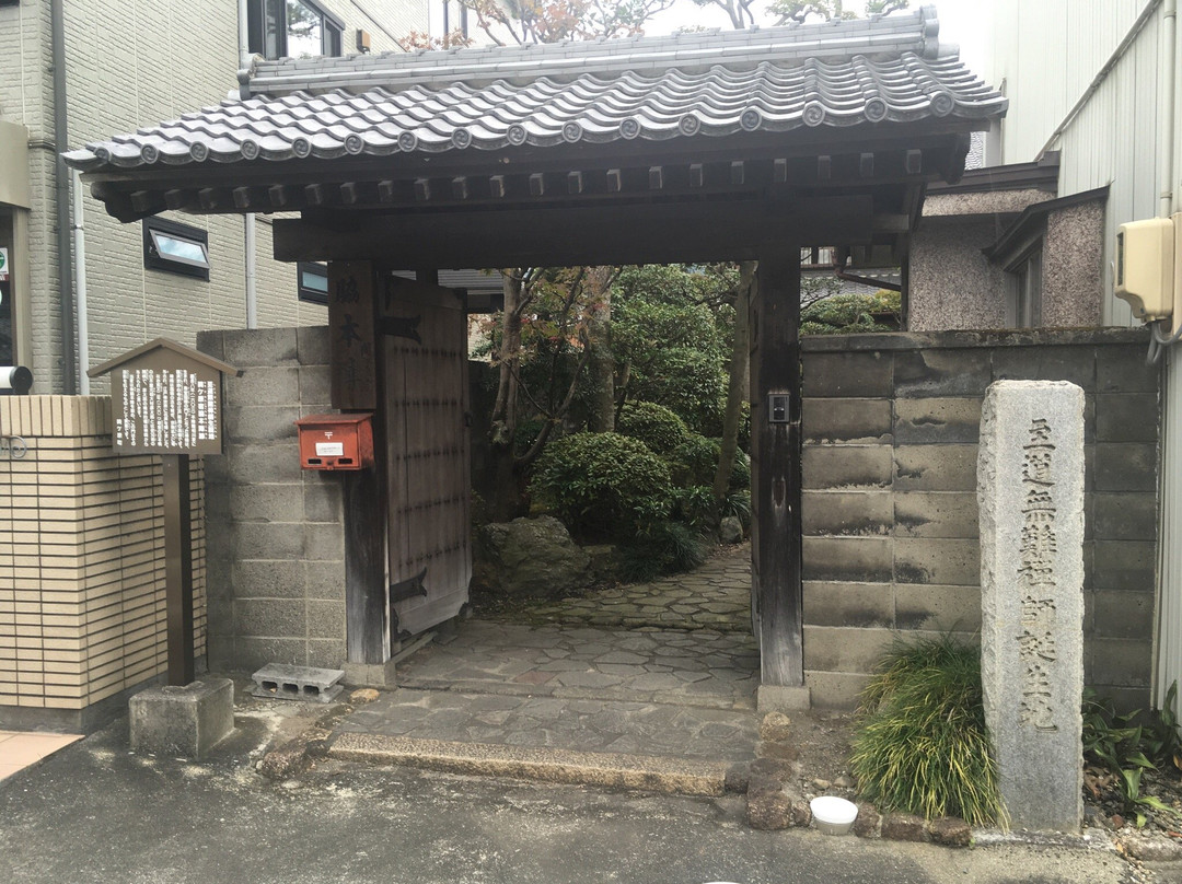 The gate of Sekigaharajuku Wakihonjin