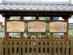 Fukuroi Juku景点图片