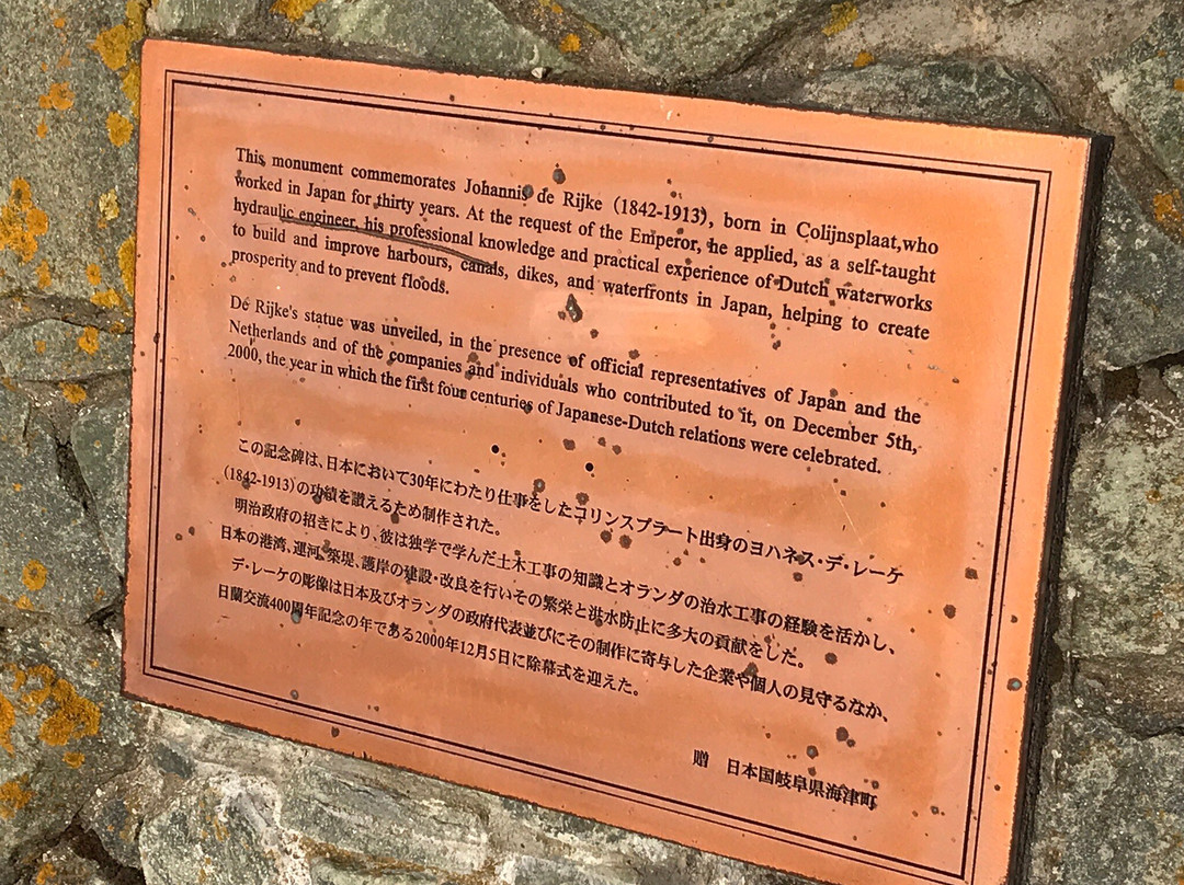 Standbeeld Johannis De Rijke