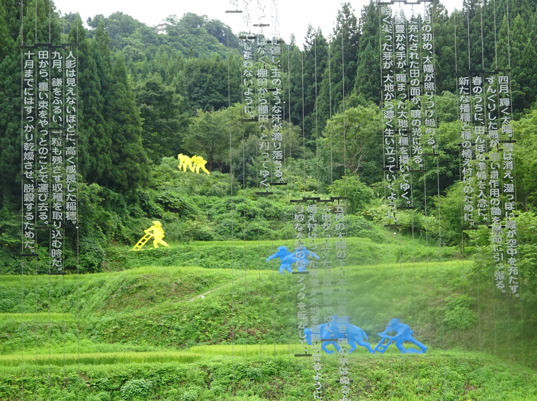 Echigo Tsumari Art Field景点图片