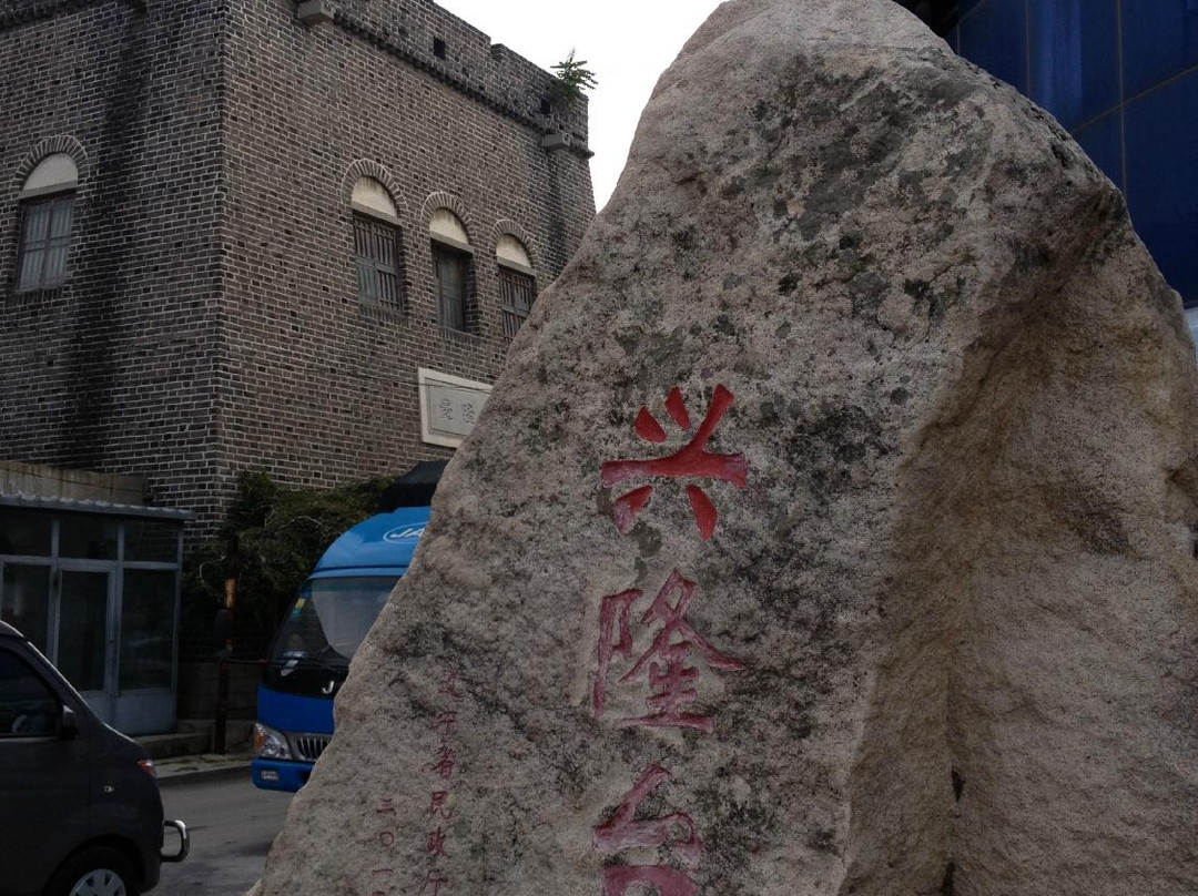 兴隆台烽火台