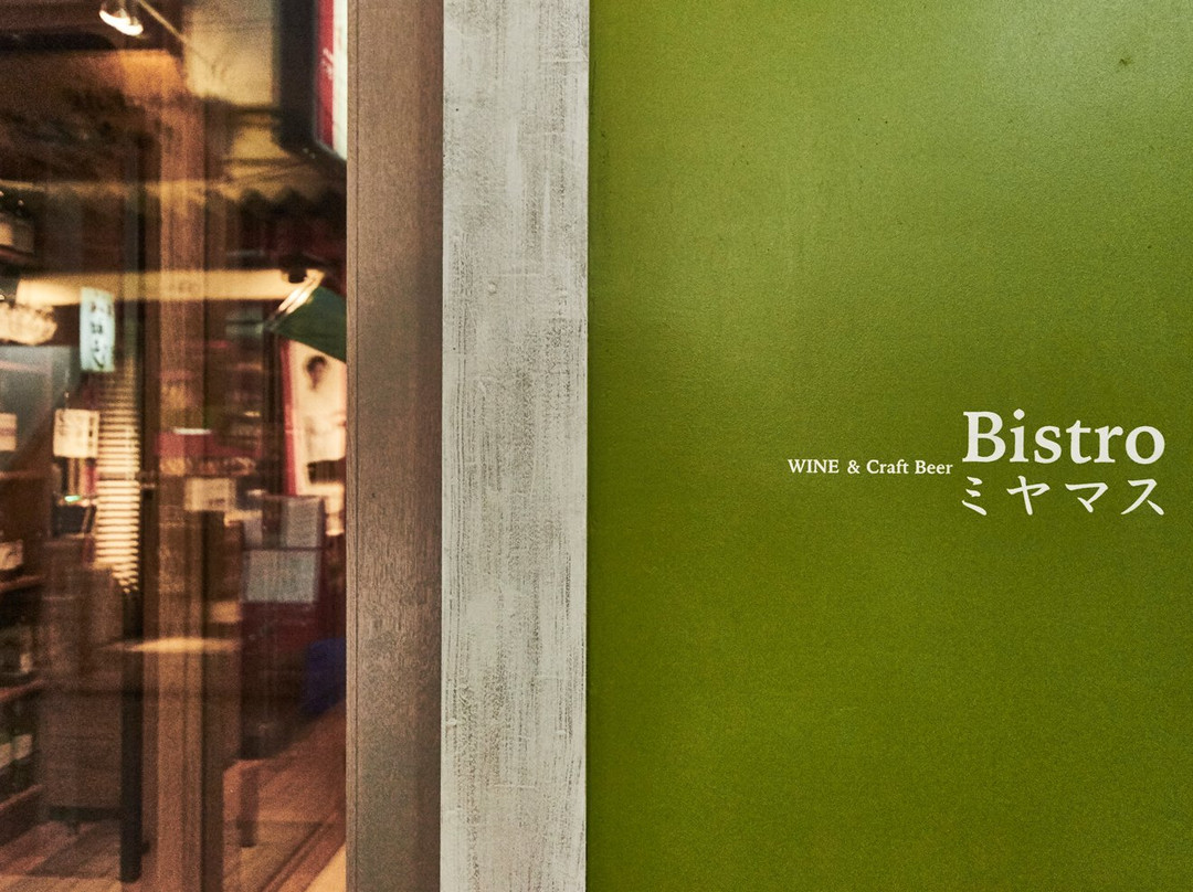 WINE＆Craft Beer Bistro ミヤマス