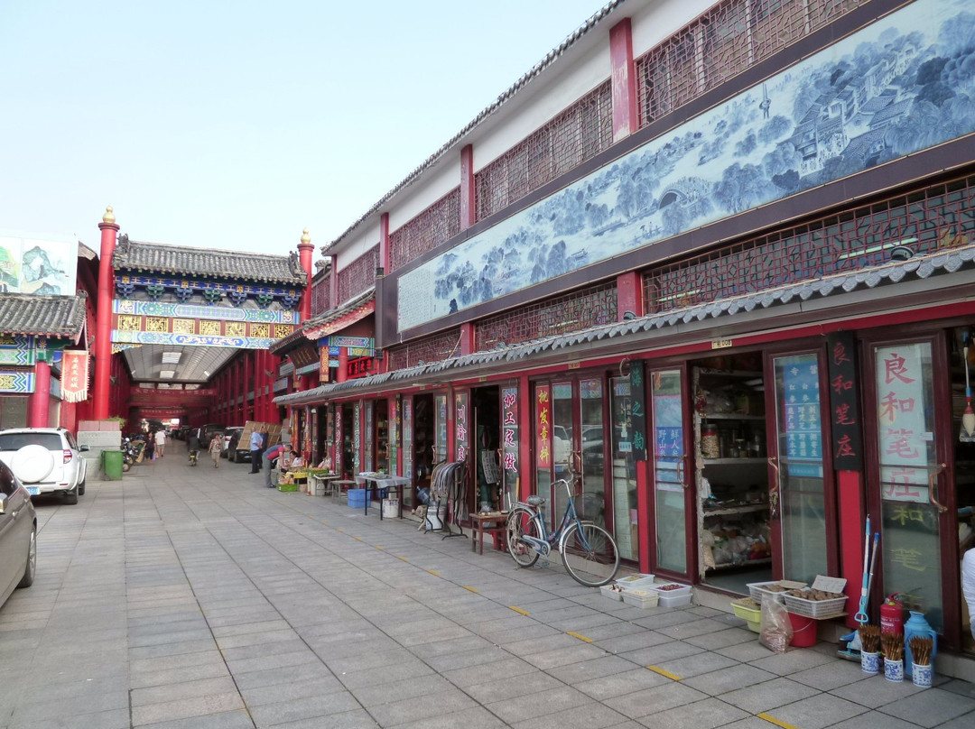 英雄山文化市场