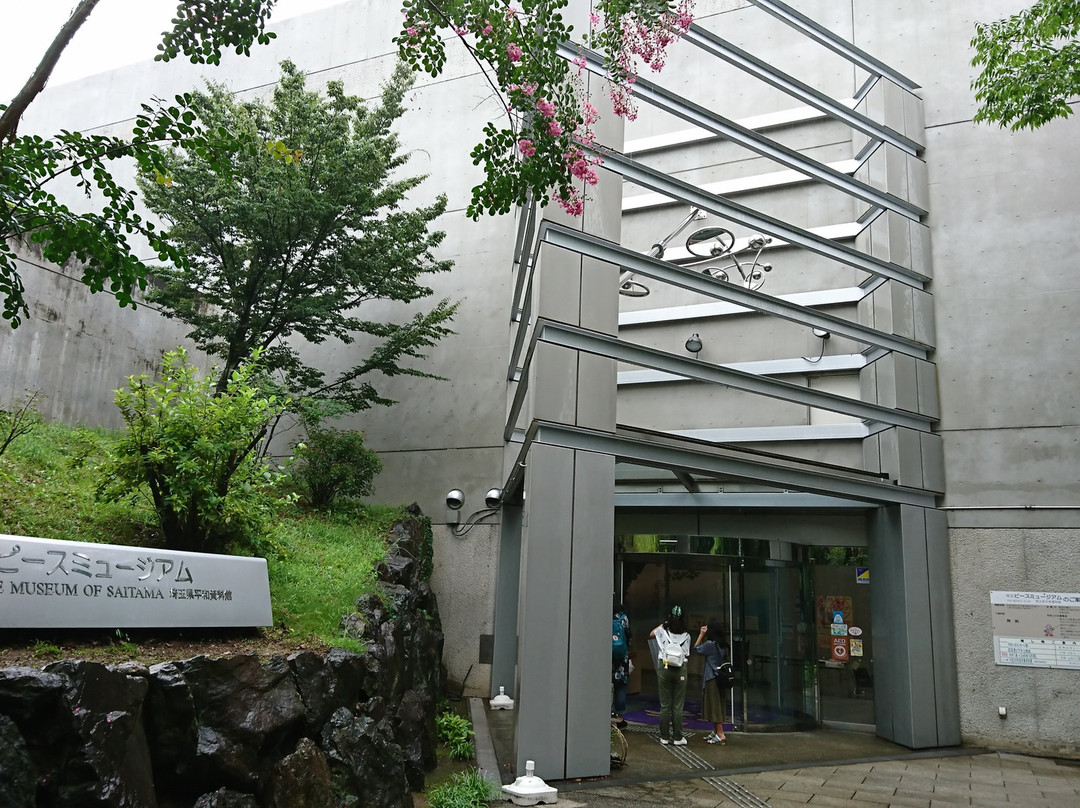 Peace Museum of Saitama景点图片