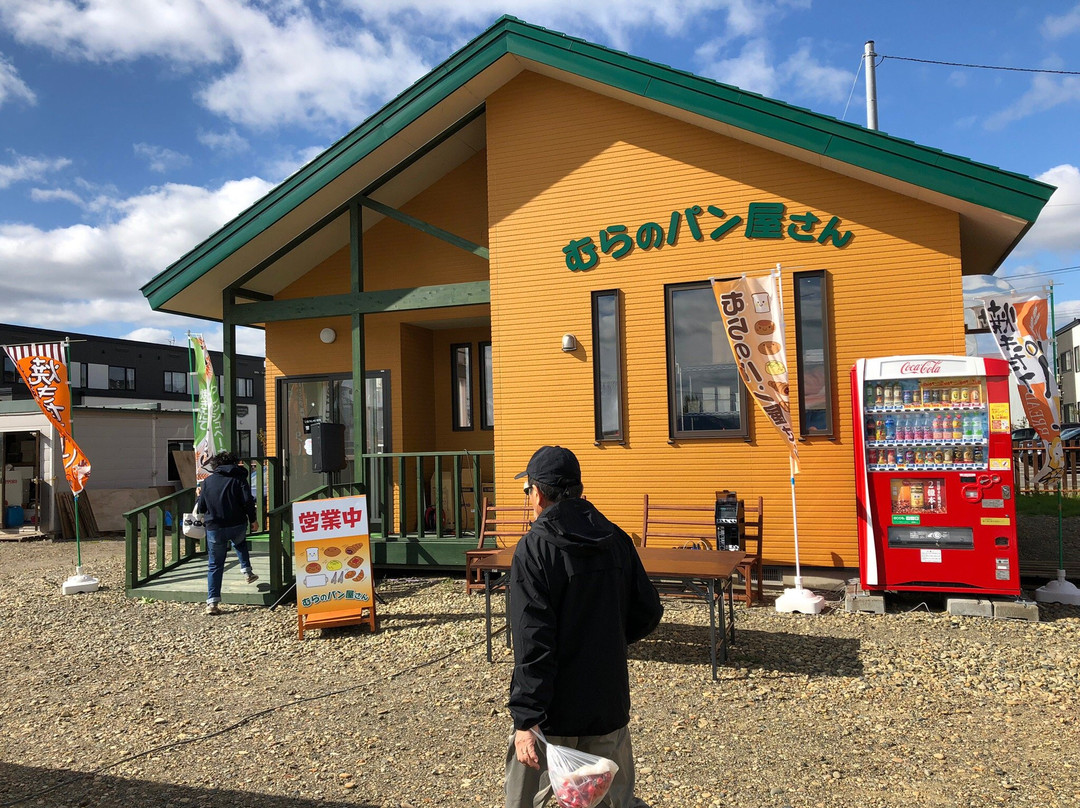 Yumenomura Marche