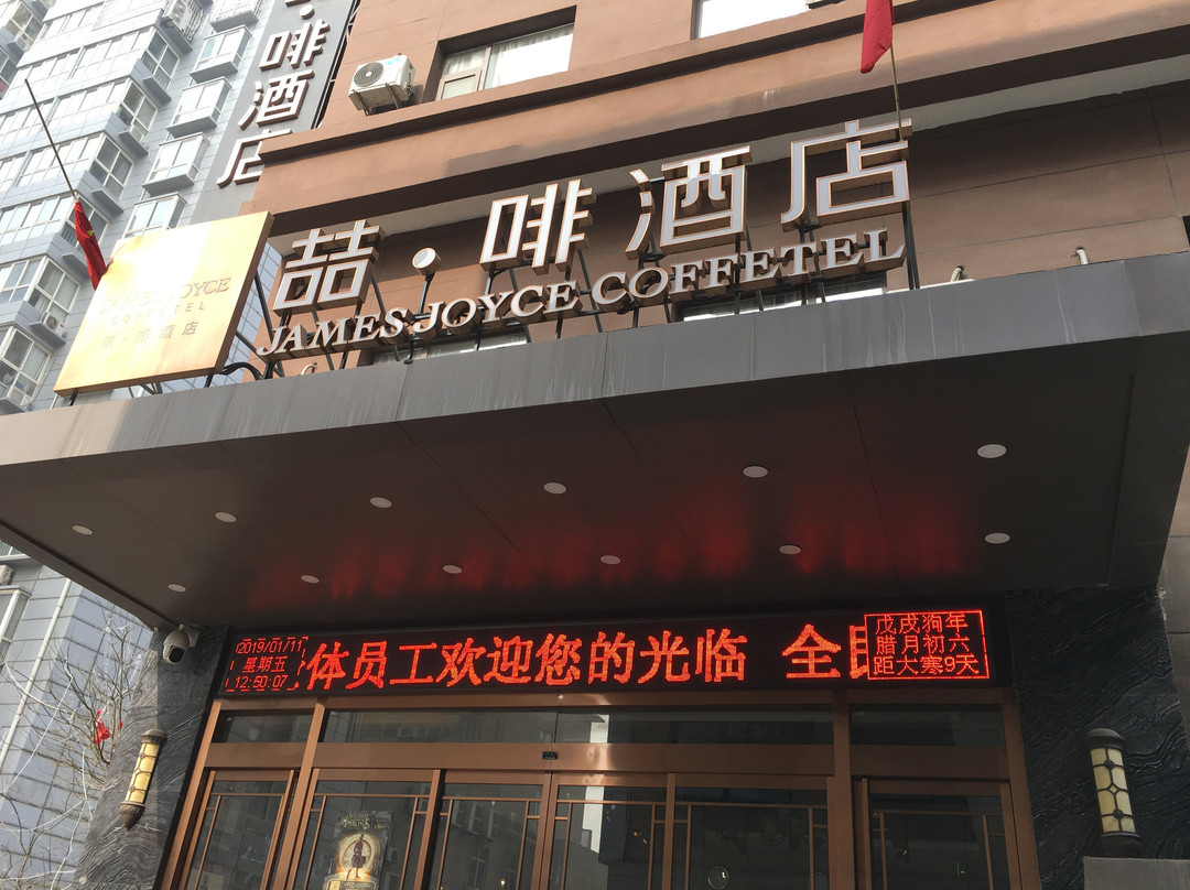 高陵县旅游攻略图片