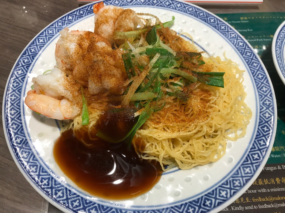 麦奀云吞面世家(中环店)