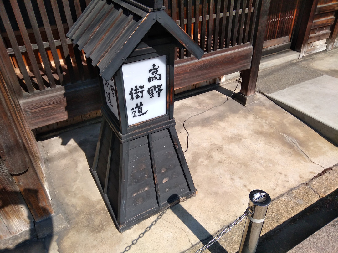 Koya Kaido-九度山町必去景点