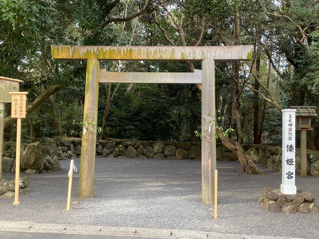 Yamato-hime Shrine-伊势市必去景点