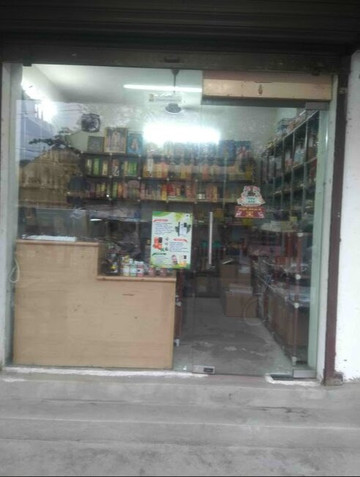 Giri Trading Agency Private Limited