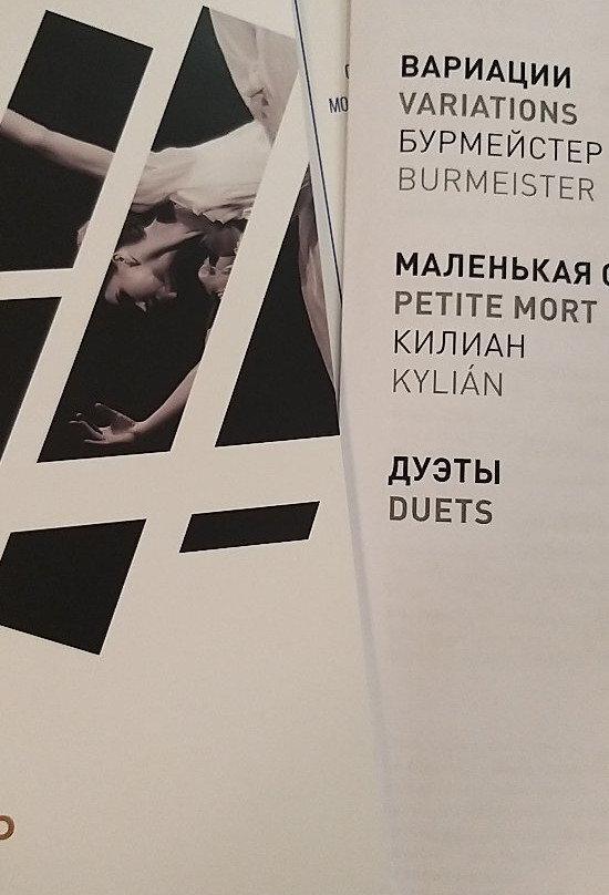 Stanislavsky and Nemirovich-Danchenko Moscow Music Theatre-莫斯科必去景点